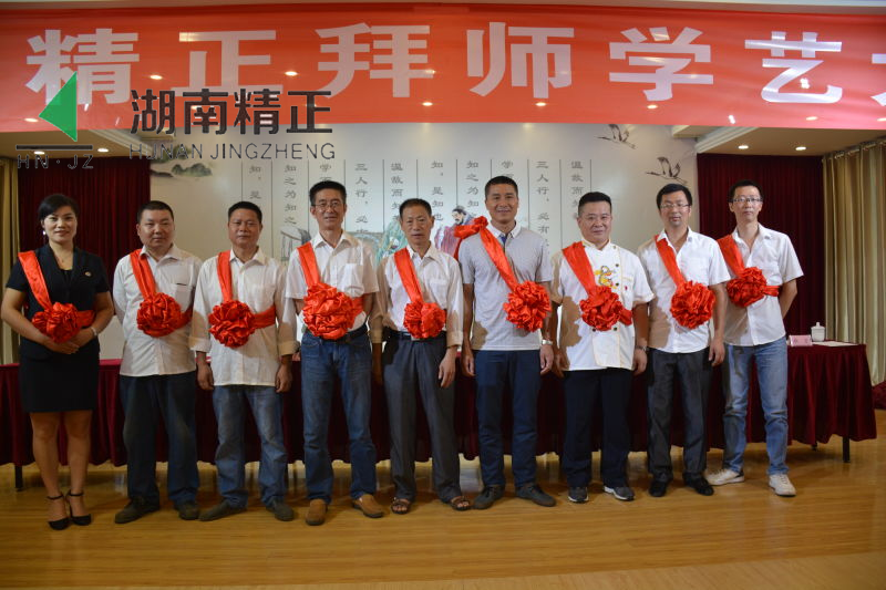 (中国)科技公司举行拜师学艺大典活动