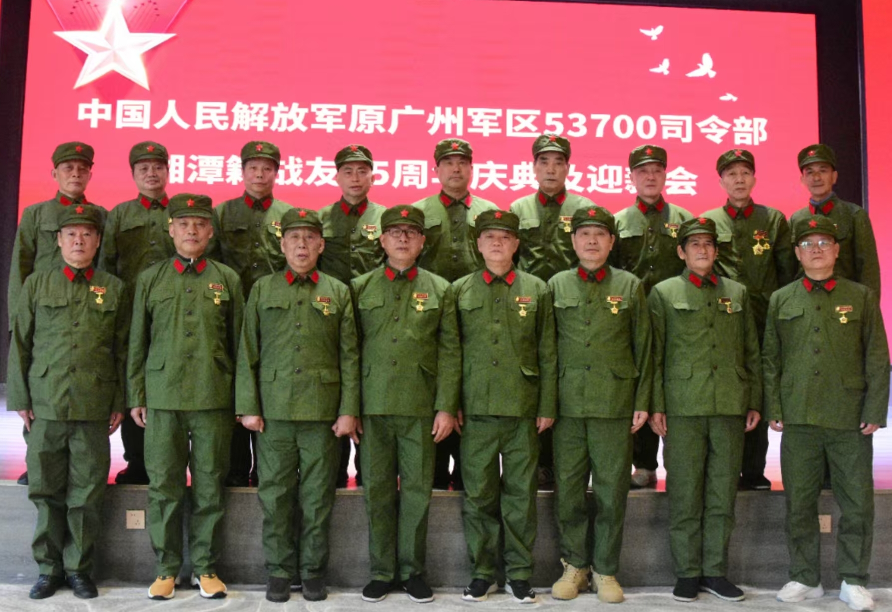 原广州军区湘潭籍战友元旦迎新会在(中国)科技公司溢香园酒店举办