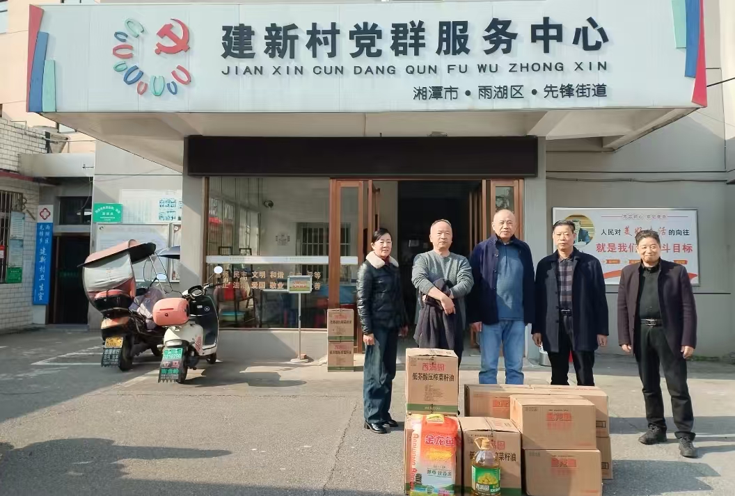 2025新春(中国)科技公司慰问建新村五保户及空巢老人