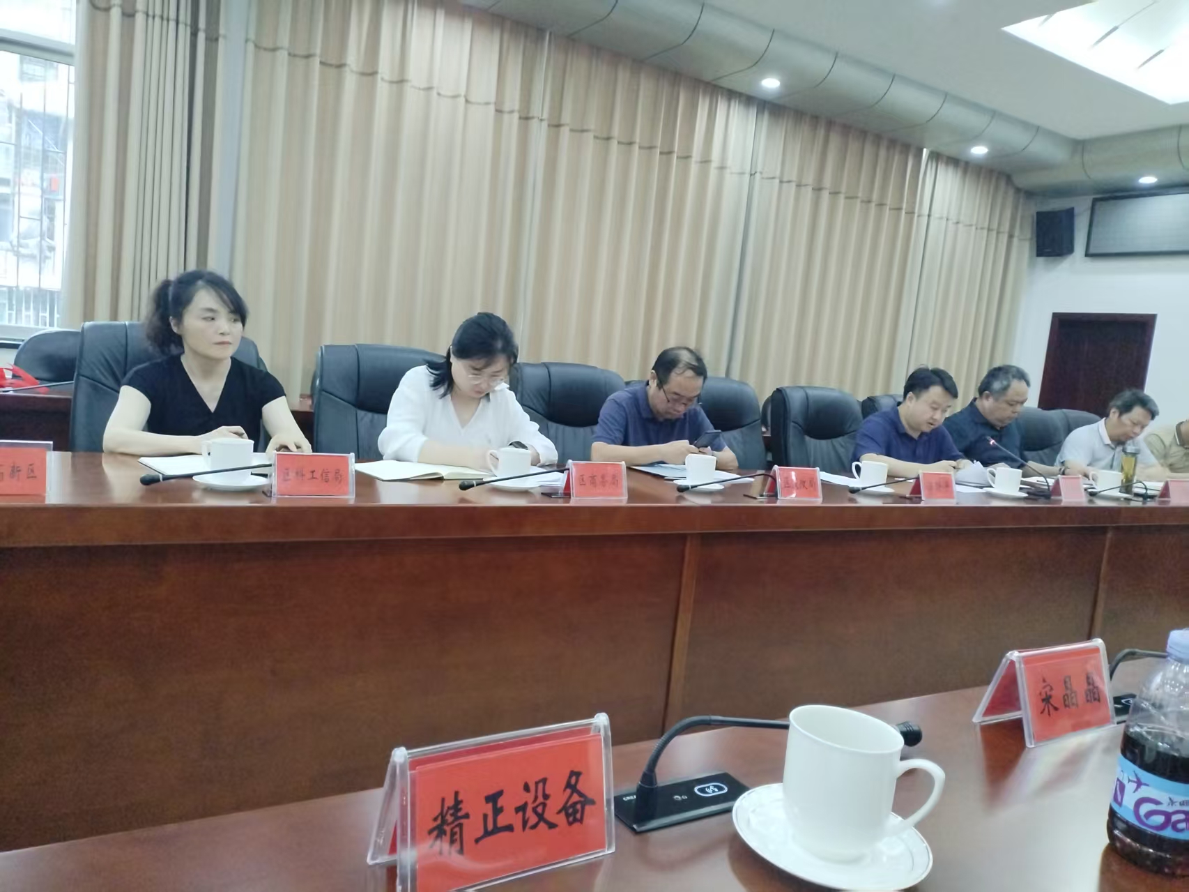(中国)科技公司作为重点企业受邀参加市“十五五”新型工业化
